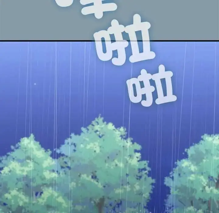漫画《扑通扑通终极密码》第32话第5张图