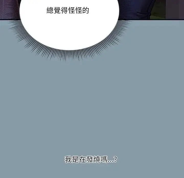 漫画《扑通扑通终极密码》第32话第62张图
