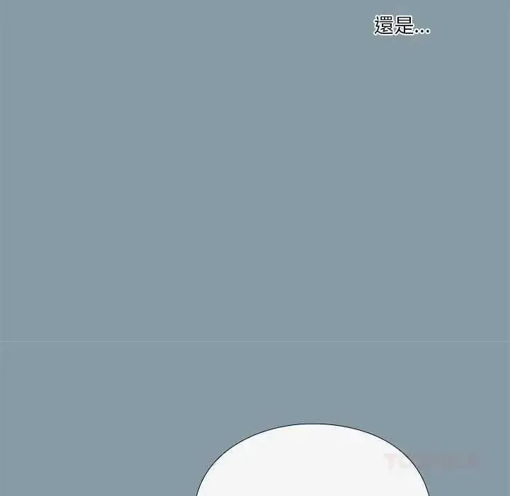 漫画《扑通扑通终极密码》第32话第64张图