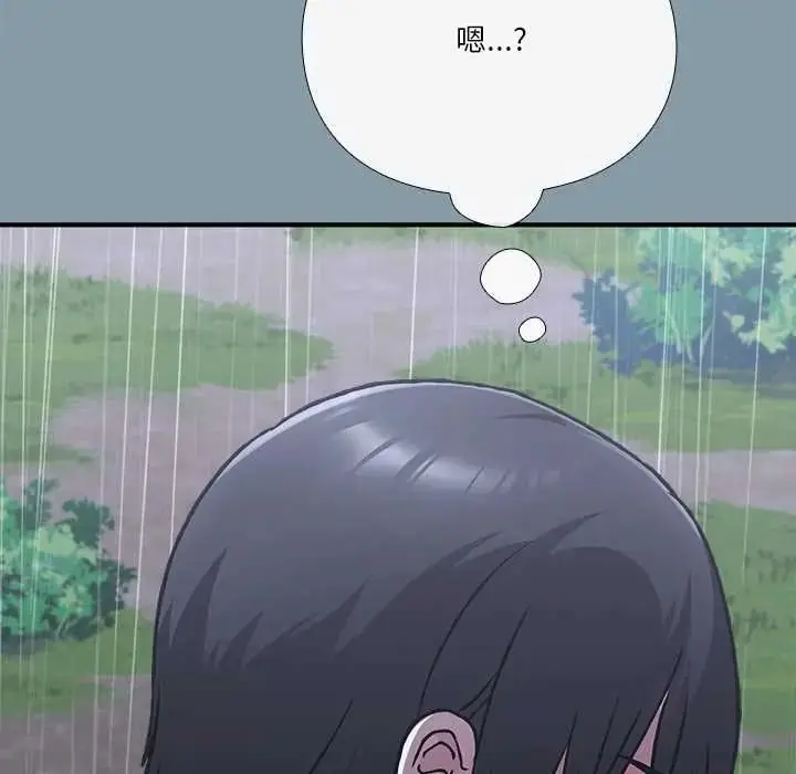 漫画《扑通扑通终极密码》第32话第65张图