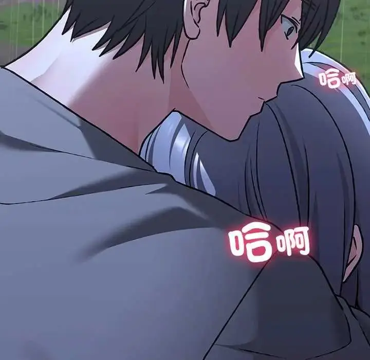 漫画《扑通扑通终极密码》第32话第66张图