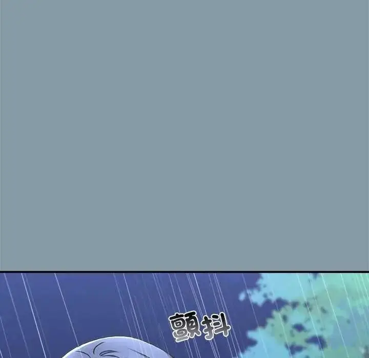 漫画《扑通扑通终极密码》第32话第7张图