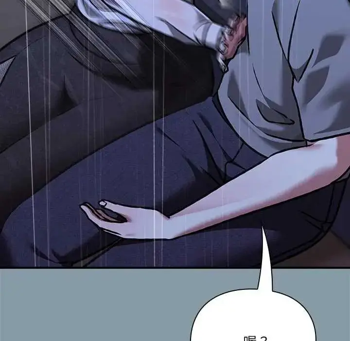 漫画《扑通扑通终极密码》第32话第74张图