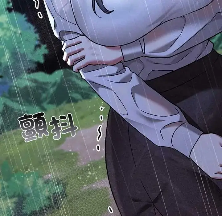 漫画《扑通扑通终极密码》第32话第9张图