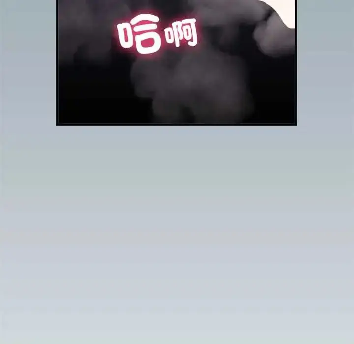 漫画《扑通扑通终极密码》第32话第94张图
