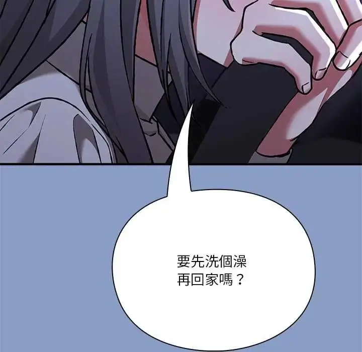 漫画《扑通扑通终极密码》第33话第104张图