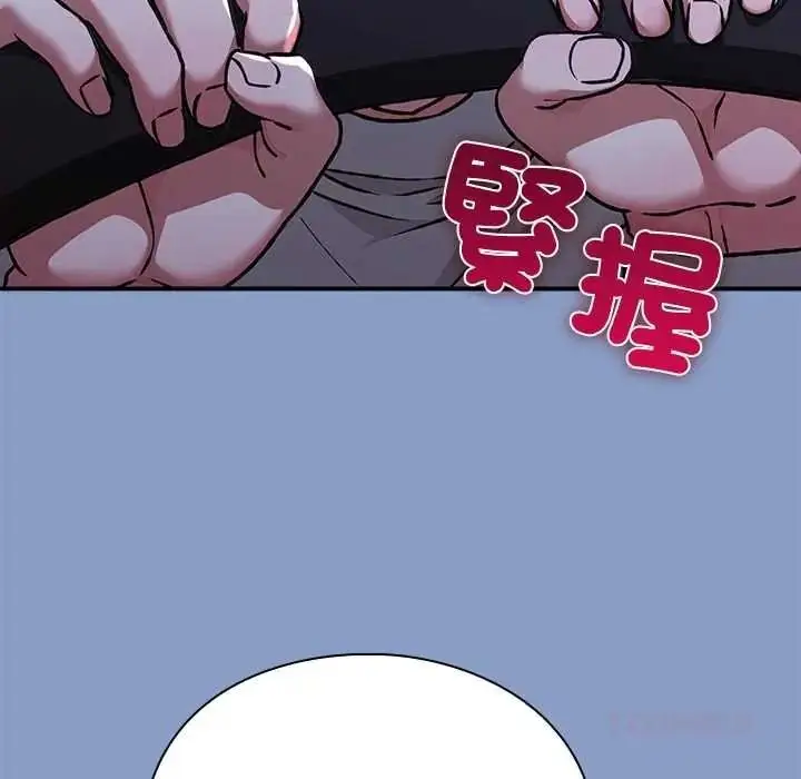 漫画《扑通扑通终极密码》第33话第116张图