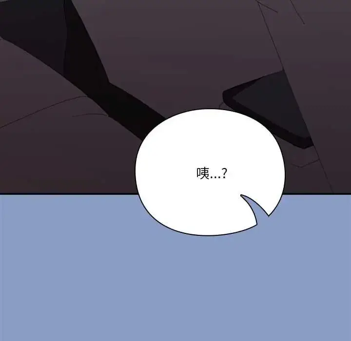 漫画《扑通扑通终极密码》第33话第121张图
