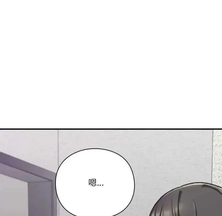 漫画《扑通扑通终极密码》第33话第155张图