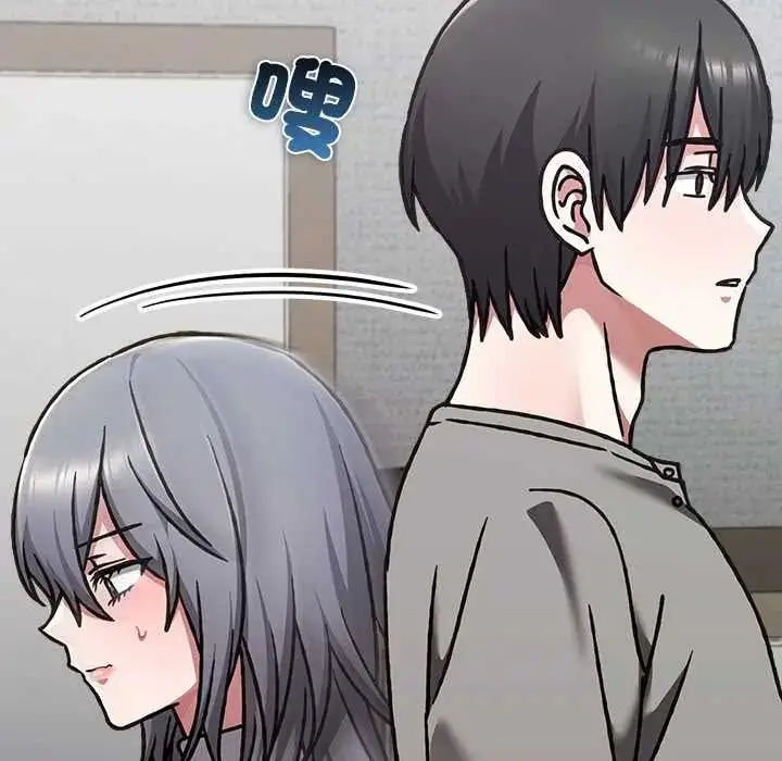 漫画《扑通扑通终极密码》第33话第159张图