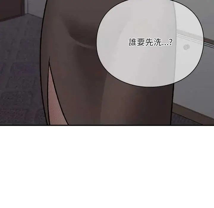 漫画《扑通扑通终极密码》第33话第163张图