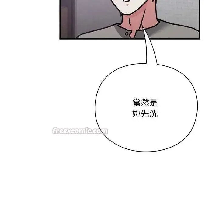 漫画《扑通扑通终极密码》第33话第165张图