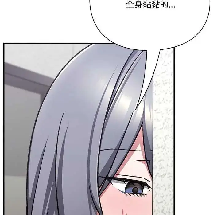 漫画《扑通扑通终极密码》第33话第169张图