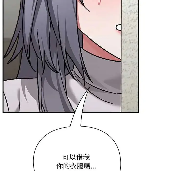漫画《扑通扑通终极密码》第33话第170张图