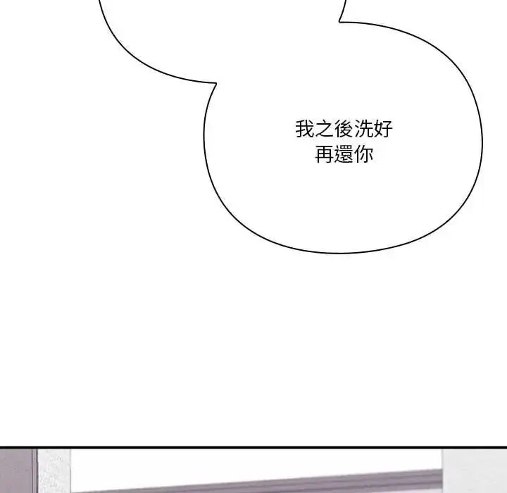漫画《扑通扑通终极密码》第33话第171张图