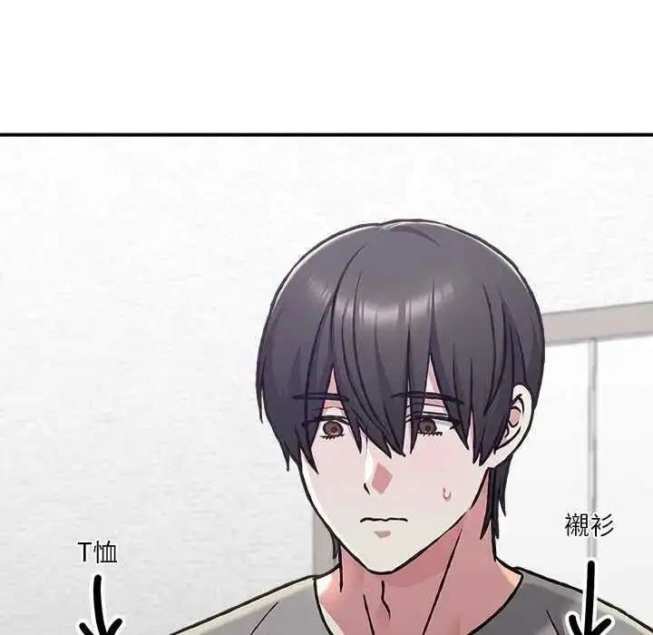 漫画《扑通扑通终极密码》第33话第174张图