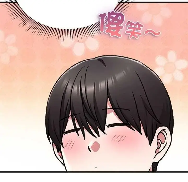 漫画《扑通扑通终极密码》第33话第177张图