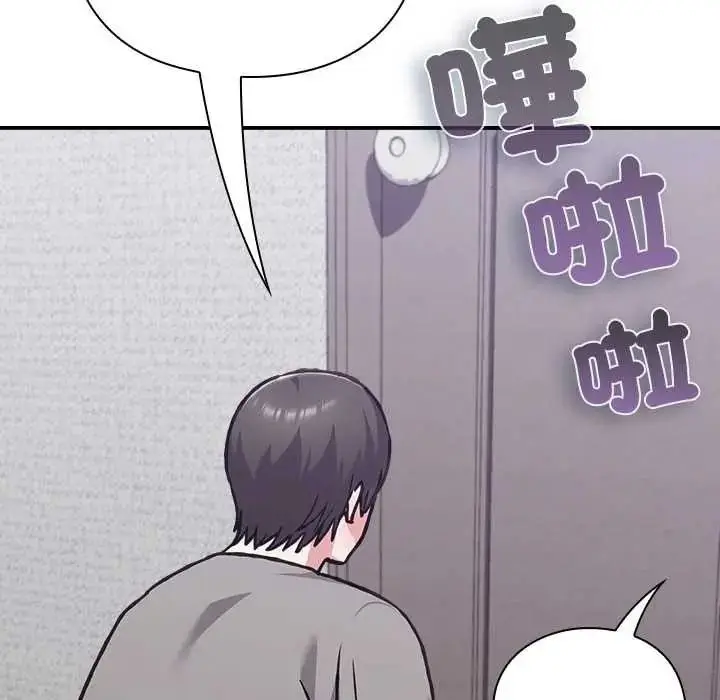 漫画《扑通扑通终极密码》第33话第179张图