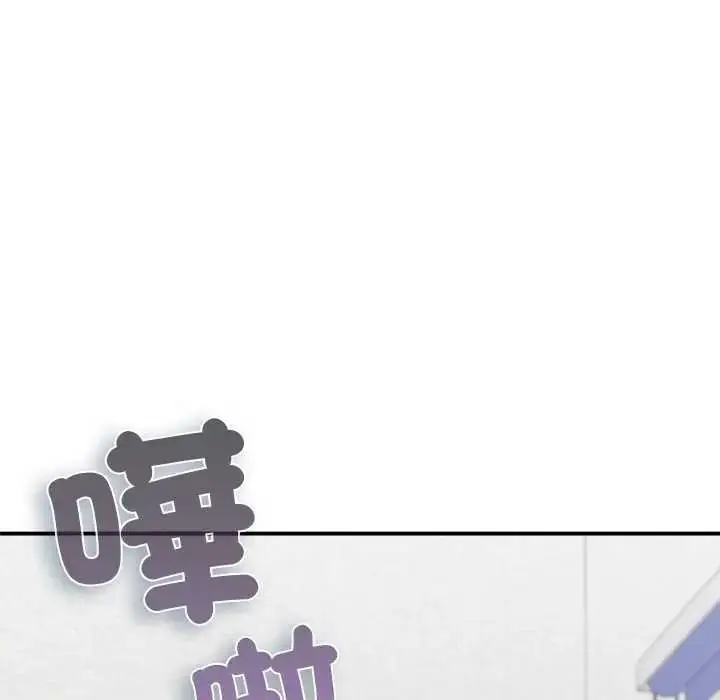 漫画《扑通扑通终极密码》第33话第181张图