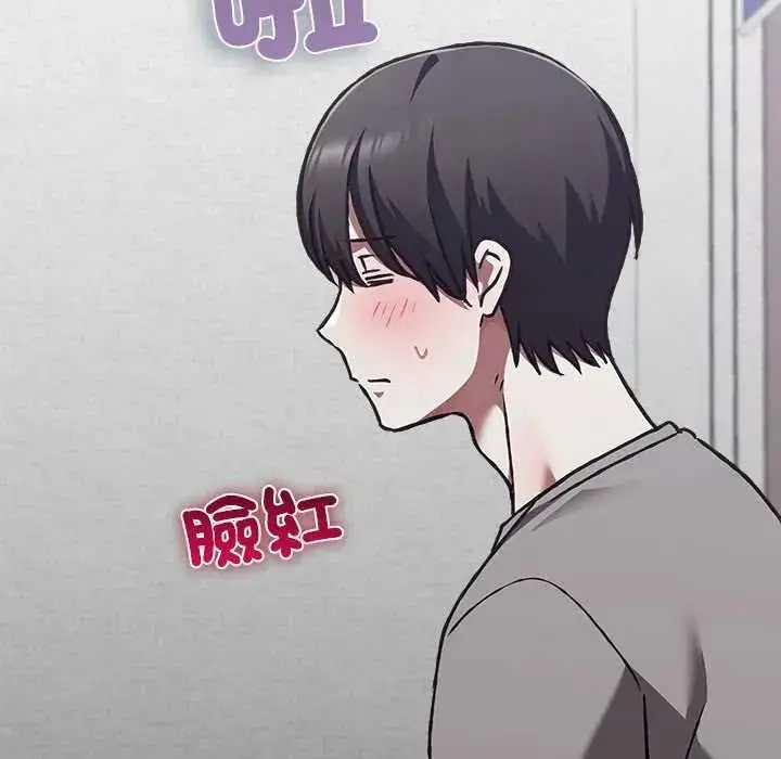 漫画《扑通扑通终极密码》第33话第182张图
