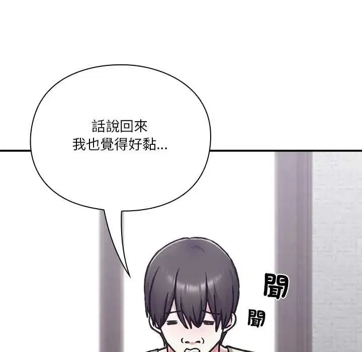 漫画《扑通扑通终极密码》第33话第184张图