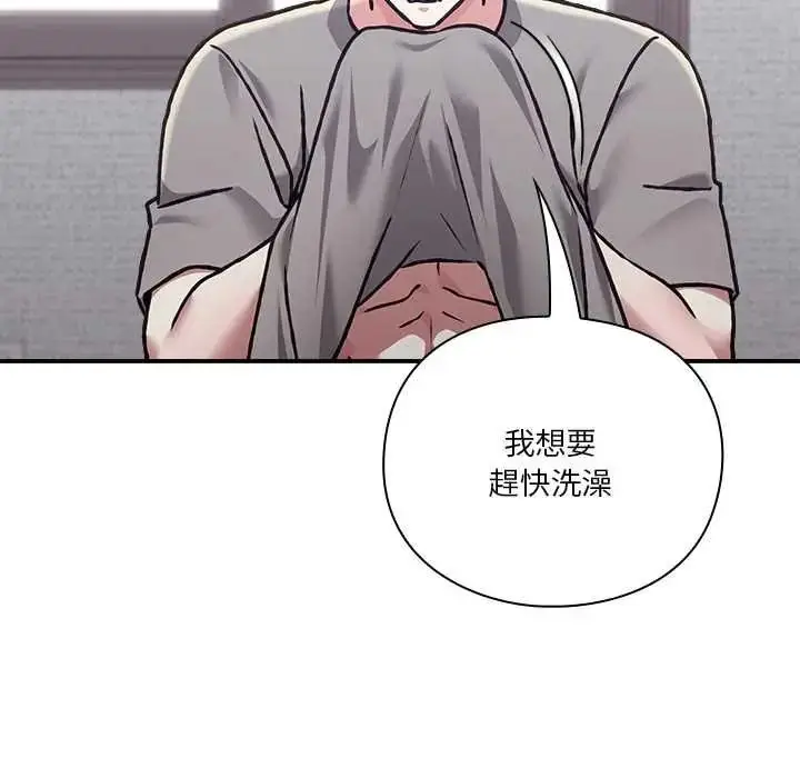 漫画《扑通扑通终极密码》第33话第185张图