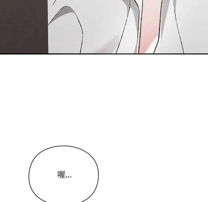 漫画《扑通扑通终极密码》第33话第189张图
