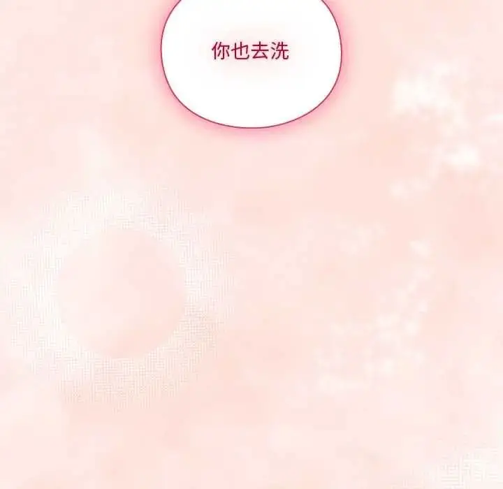 漫画《扑通扑通终极密码》第33话第195张图