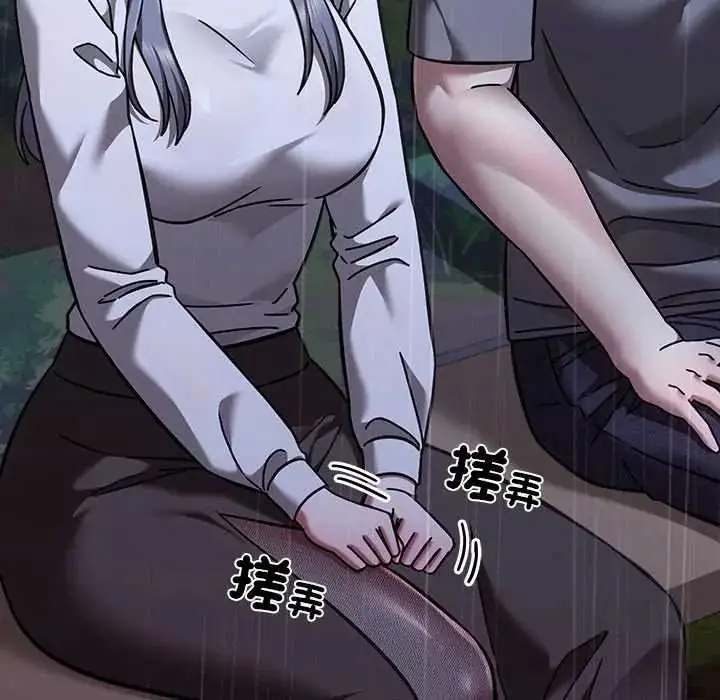 漫画《扑通扑通终极密码》第33话第22张图