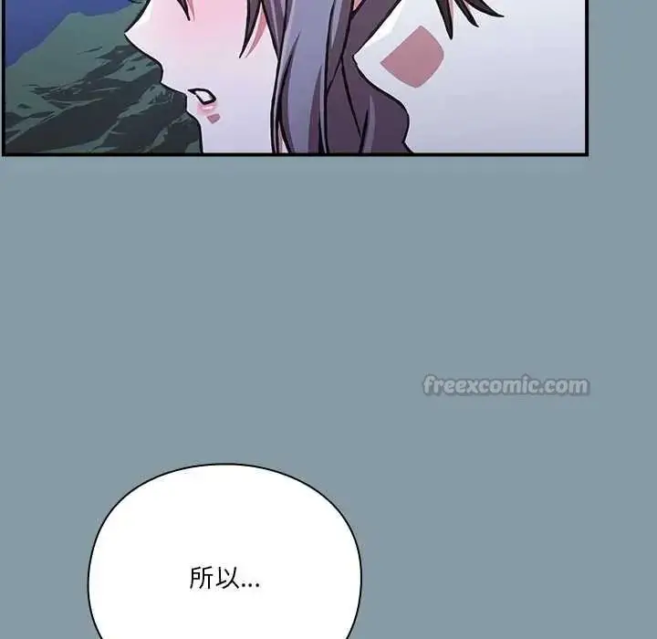 漫画《扑通扑通终极密码》第33话第30张图