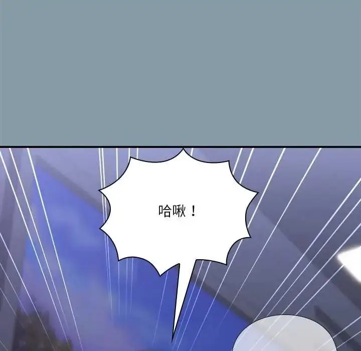 漫画《扑通扑通终极密码》第33话第40张图