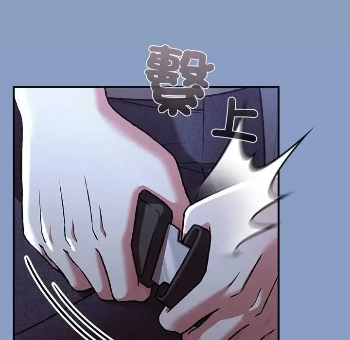 漫画《扑通扑通终极密码》第33话第66张图