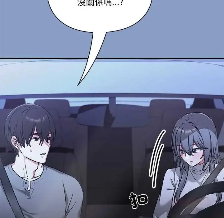漫画《扑通扑通终极密码》第33话第68张图