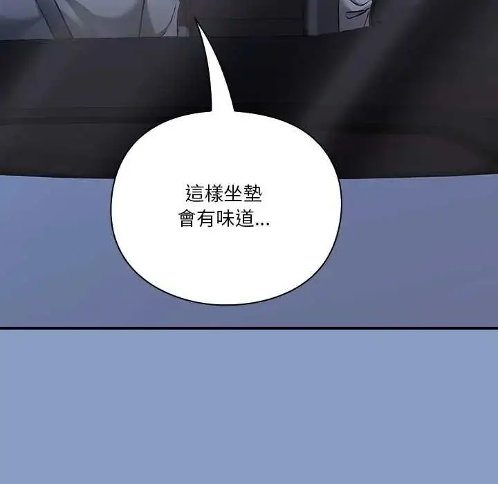 漫画《扑通扑通终极密码》第33话第69张图