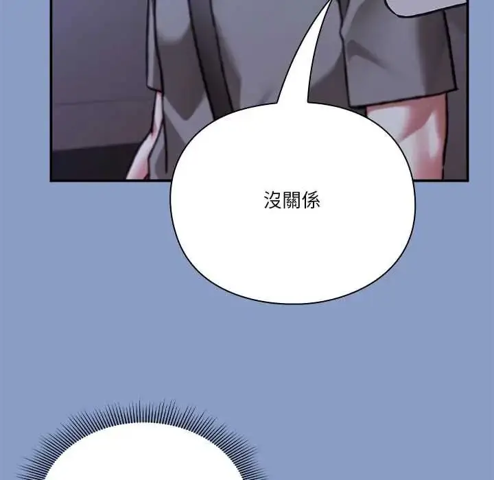漫画《扑通扑通终极密码》第33话第72张图