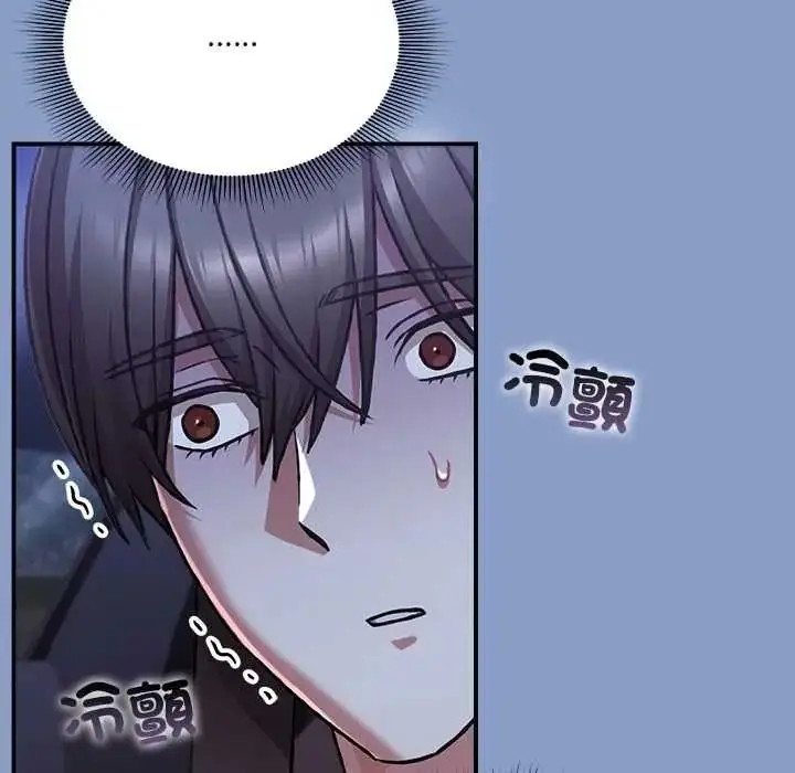 漫画《扑通扑通终极密码》第33话第73张图