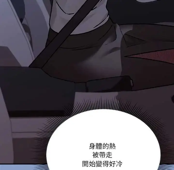 漫画《扑通扑通终极密码》第33话第77张图