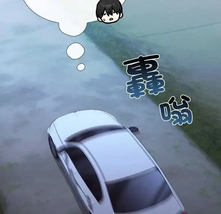 漫画《扑通扑通终极密码》第33话第86张图