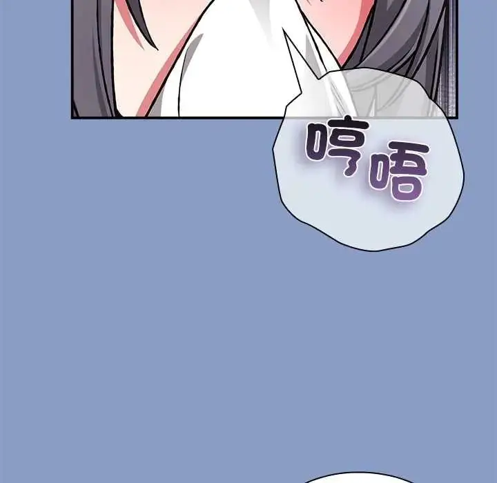 漫画《扑通扑通终极密码》第33话第98张图