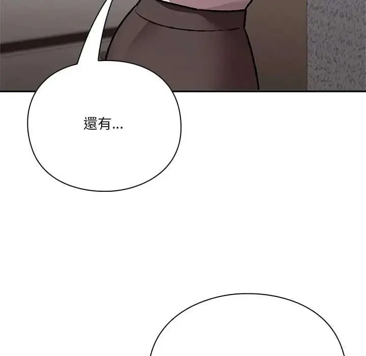 漫画《扑通扑通终极密码》第34话第10张图