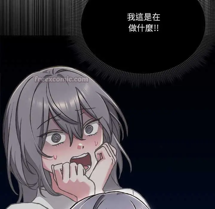 漫画《扑通扑通终极密码》第34话第105张图