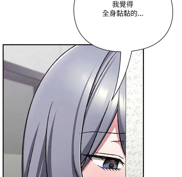 漫画《扑通扑通终极密码》第34话第11张图