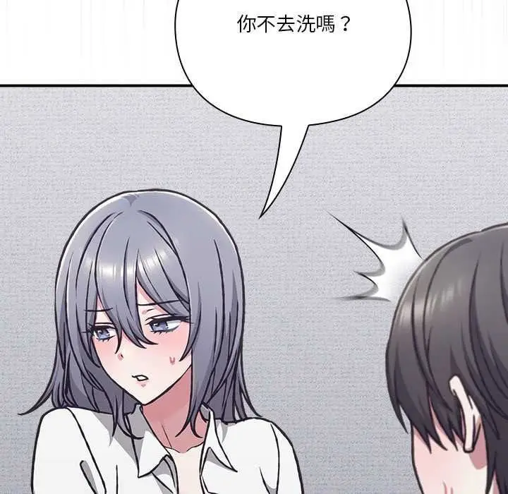 漫画《扑通扑通终极密码》第34话第111张图