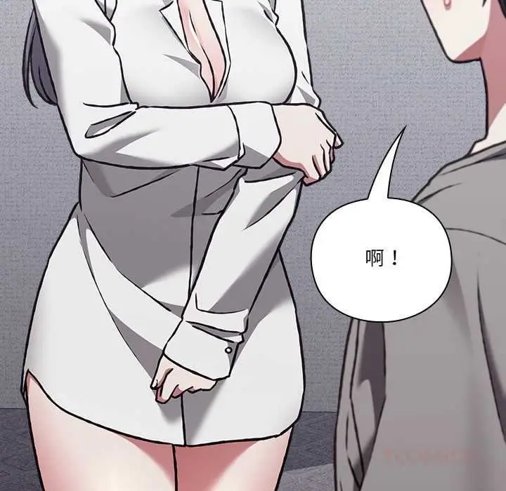 漫画《扑通扑通终极密码》第34话第112张图