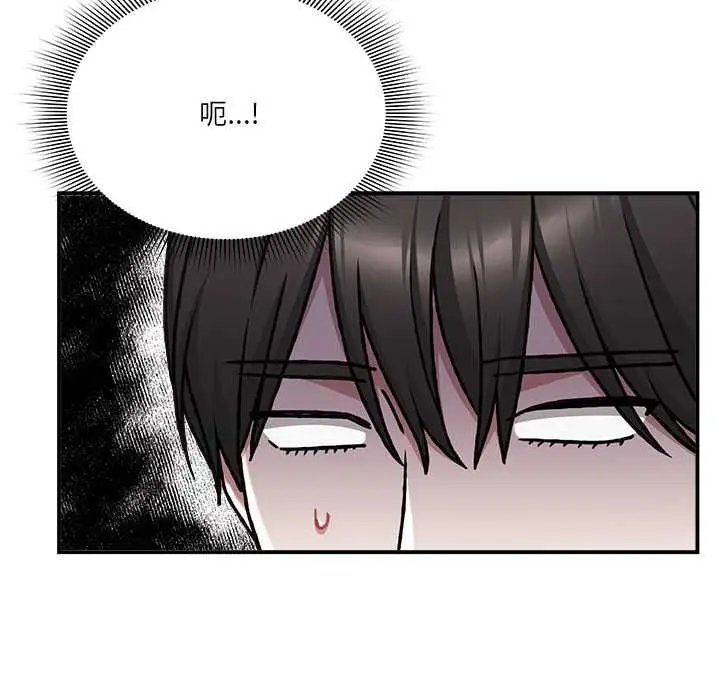 漫画《扑通扑通终极密码》第34话第116张图