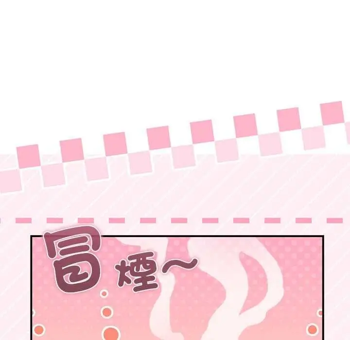 漫画《扑通扑通终极密码》第34话第122张图