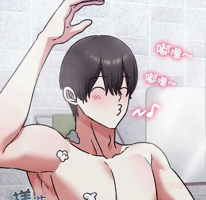 漫画《扑通扑通终极密码》第34话第136张图