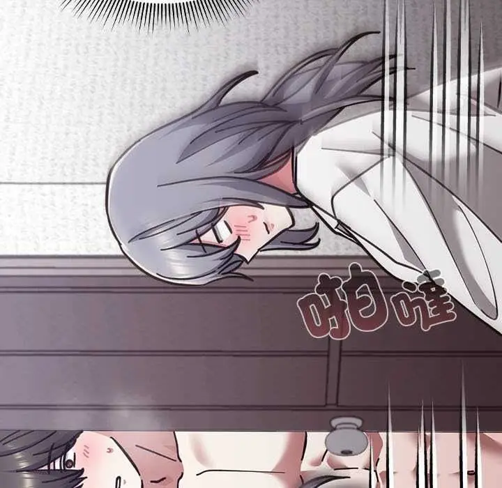 漫画《扑通扑通终极密码》第34话第152张图