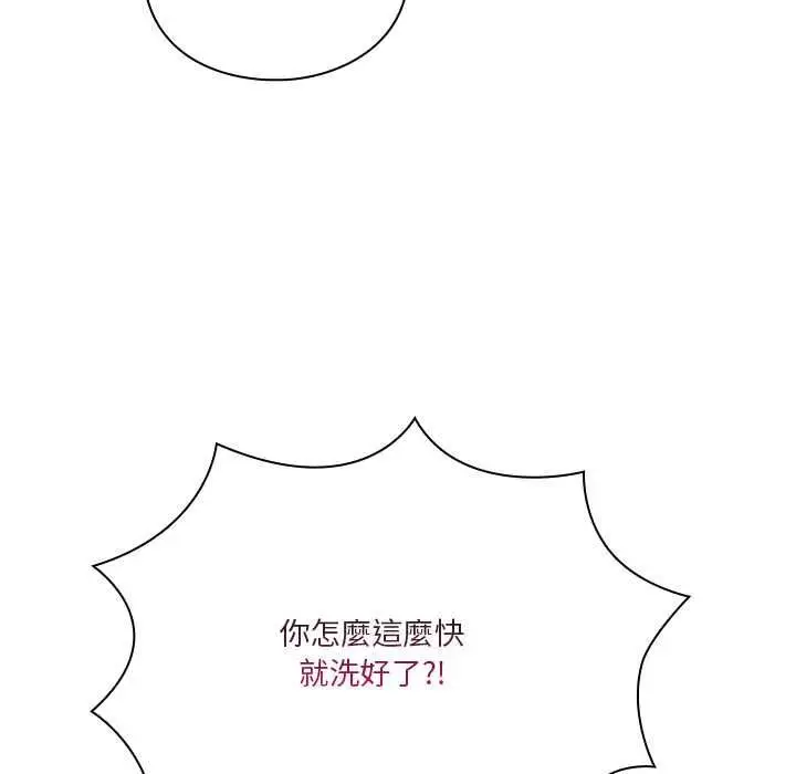 漫画《扑通扑通终极密码》第34话第155张图