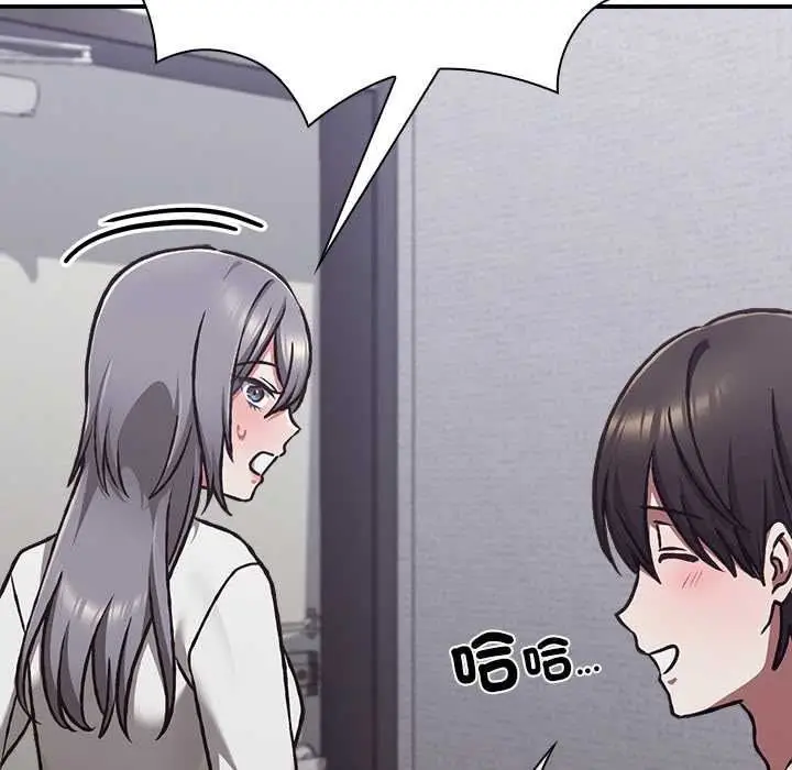 漫画《扑通扑通终极密码》第34话第156张图